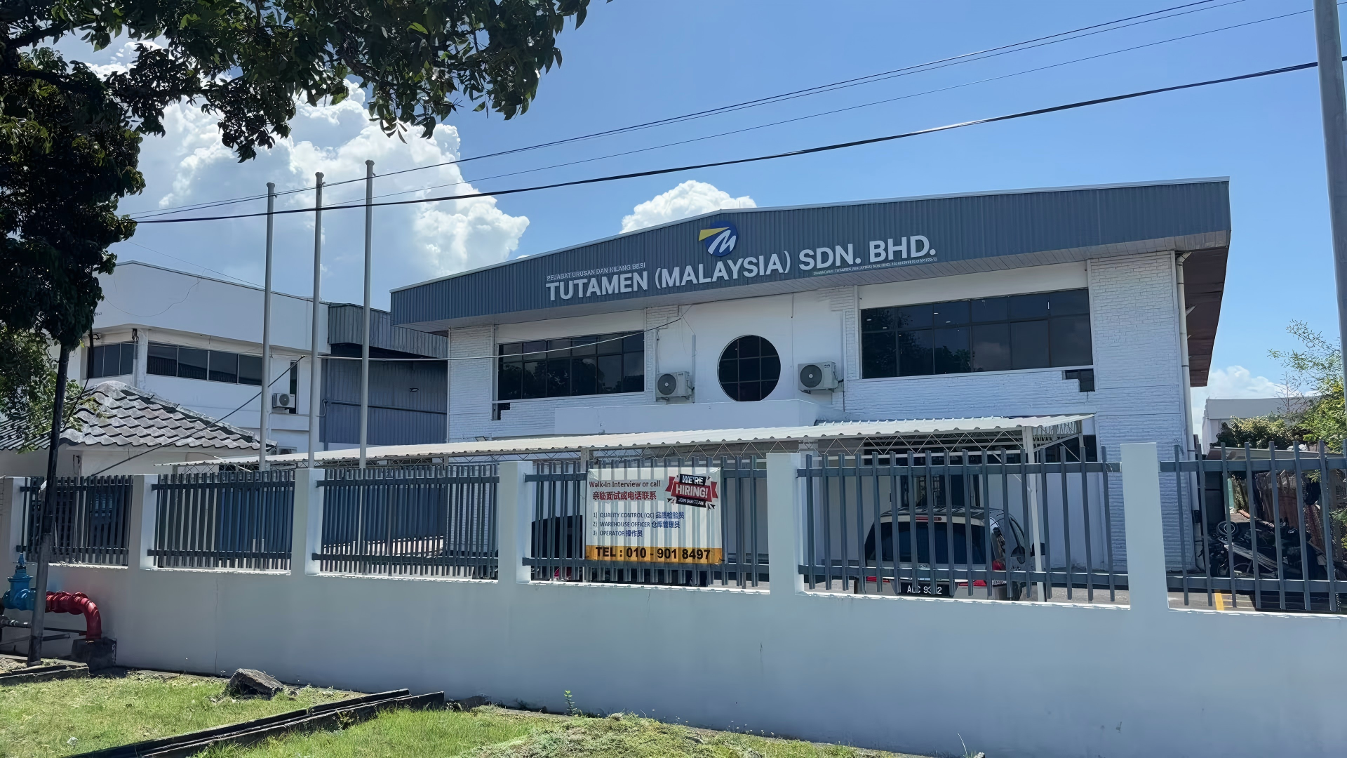 Tutamen (Malaysia) Sdn. Bhd. — Penang plant exterior with company signage